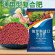Potassium sulfate compound fertilizer imported from Russia 20-20-20 high-efficiency instant fertilizer special agricultural balanced fertilizer for fruits and vegetables 100Jin Jin equals 0.5kg original fertilizer effect greater than 180 days black granules
