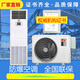 Industrial explosion-proof air conditioner 1p1.5p wall-mounted air-conditioning substation 3P5P cabinet chemical plant paint room 2P wall-mounted Midea 1P explosion-proof air conditioner