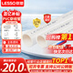 LESSO PVC wiring conduit, flame retardant wire conduit, wiring conduit, national standard thickened electrical accessories, dn20-2 meters