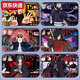 Chilicai Naruto Obito Naruto Minato surrounding sliding cover card cover student meal card bus card access control school can be customized M12154 Tobirama card cover + black bracelet