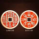 Mountain ghost spends money brass cinnabar pendant Taoist Bagua safety buckle pendant pendant for men and women Chinese style copper coin Mountain ghost spends money 28mm (single copper coin)