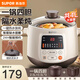 Supor electric stew pot, water-proof stew pot for 3-4 people, purple pottery electric casserole, one pot, 4 pots, a total of 4 liters, household porridge pot, hot water for quick stew, soup stew pot, multifunctional pot, purple pottery, 4 pots, a total of 4 liters, 2.5L