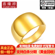 Xiyuanxiang Jewelry Pure Gold 999 Smooth Snake Belly Gold Ring Large and Wide Live Gold Ring for Men and Women Gold Weight 7.80g