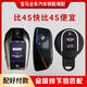 Litian car key added