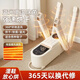 YURLANGSEN shoe dryer, shoe dryer, wet and dry shoe dryer, fully automatic baking, warm white, quick heat drying without damaging shoes, wet shoes can be dried, four-arm blue light model, double air channel-timing-rose salt box