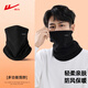 Pull-back neck warm cycling mask for men and women in winter, thickened, windproof and cold-proof, outdoor Christmas and New Year's Day gifts