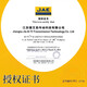 Jae Hearing 6206 6207 6208 6209 6210 6211-2ZZ 2RS Высокоскоростной пылепроницаемый и водонепроницаемый 6210-2RSR (клейкая крышка)