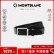 Montblanc MONTBLANC pin buckle black single-sided belt belt 3.5cm 114435 gift Double 11