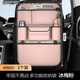 Yusenyi Car Seat Back Storage Bag Hanging Bag Car Storage Box Hongqi H5/H6/H7/H9/EQM5/HS3/HS5/HS7 Iceberry Pink Nappa Leather Back Chair Storage Bag - Long Single Pack Hongqi Shengshi