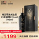 格兰菲迪23年 GRAND CRU 璀璨珍藏 苏格兰单一麦芽威士忌 700ml 进口洋酒