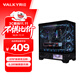 VALKYRIE VK03 BLACK black ATX gaming computer desktop case supports 360° water cooling 6.2-inch touch screen 270 sea view room