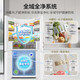 Haier's new refrigerator product Xiaohonghua 2.0 dual system dual cycle 549 liter embedded cross door ALP global purification system dual frequency conversion refrigerator 25 years of new product launch | dual system dual cycle | ALP global purification system