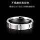 MZMZ platinum ring men's pt950 platinum ring tail ring simple couple ring Valentine's Day birthday gift for girlfriend when/next day delivery - light luxury sugar cube ring men's note ring number 6-35