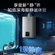 NORITZ Huixin Jingjie 16-liter gas water heater natural gas, first-level silence, precise control of constant temperature, silver ion antibacterial, small size and large water volume 16EQ42FEX