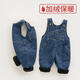 Baby soft denim overalls plus velvet winter overalls for boys and girls thickened velvet outer wear one-piece baby pants blue plus velvet thickening 100 cm