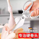 Meschut German kitchen scissors, household bone-cutting special stainless steel folding food supplements, fish killing, multi-functional barbecue scissors, high-end black, multi-functional powerful scissors, upgraded stainless steel