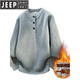 JEEP SPIRIT Jeep one-piece velvet plus velvet thickened sweater men's winter Henry neck round neck pullover sweater solid color top light gray one-piece velvet XL weight range 95-120Jin Jin is equal to 0.5 kg