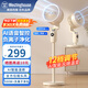 Westinghouse air circulation fan household electric fan large air volume floor fan silent low-noise electric fan stand dual-purpose fan negative ion purification ventilation fan dormitory bedroom living room exhaust fan off-white flagship model negative ion + 3D air supply + night light + intelligent control