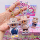 He Jiagong Luminous Rabbu Blind Bag Small Gift Mini Primary School Student Reward Children's Blind Box Toy Surprise Dismantling and Fun Trend Rabbu Blind Box Keychain Random 1 Pack