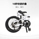 Xidesheng folding bicycle 25 models W5 transmission 6 speed moonlight white 20 inches