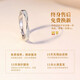 China Gold (CHINA GOLD) Möbius Ring Solid Silver Ring Women's Proposal Ring Open Wedding Day Gift for Wife's Birthday Romance Jingsuda-Mobius Solid Silver Ring-Topaz