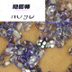 Occultist quality tanzanite loose stone oval 5x3 mm 12 yuan each 12 yuan each