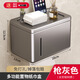 Shantou Lincun punch-free space aluminum tissue box bathroom roll storage rack double-layer tissue box bathroom wall storage rack carefully selected gun gray double-layer tissue box