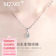 MZMZ Platinum Necklace PT950 Platinum Women's Jewelry for Girlfriend and Wife Chinese Valentine's Day Birthday Gift Tender Necklace - Light Luxury