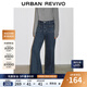 UR2025 Autumn New Women's Retro Casual Pocket Flared Denim Trousers UWM850244 Blue 27