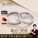 Lao Fengxiang's heart-hiding sterling silver couple ring, a pair of rings with a closed ring, a double ring for boys and girls, Valentine's Day gift for girlfriend and wife, a ring with a closed heart, closed ring, contact customer service