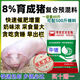 Pig feed for 8 piglets Premix for medium and large pigs Premix for pigs Small pig feed Pig feed for 8 medium and large pigs 60 Jin Jin is equal to 0.5 kg - Slaughter