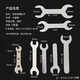 Lekali open book type wrench set household appliances mini stamping fork external hexagonal wrench simple 7 pieces for home use