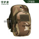 Chuangjingyi selects wrist bags for men's sports spring and summer running mobile phone arm bags canvas waterproof arm bags fitness mobile phone wrist bags for men and women outdoor large green pattern