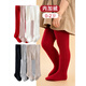 Zi Jiafu Baby Socks Autumn and Winter Girls Leggings Autumn and Winter Outerwear Thin Velvet Baby Girls Twist Pattern Children's Pantyhose Red One Size S0-12 Months