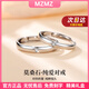 MZMZ platinum couple ring pt950 platinum, please order wedding diamond ring, Valentine's Day birthday gift for girlfriend and wife, same day/next day delivery - light luxury simple couple ring
