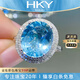 HEEKAIYI Santa Maria Aquamarine Ring Women's 18k Gold Diamond Ring Chinese Valentine's Day Birthday Gift for Wife Selected 4 Carat/Santa Maria Color