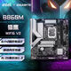 GIGABYTE B860M White Falcon/Magic Eagle/Small Eagle/Ice Sculpture/E-Sports Sculpture Desktop Gaming Overclocking Computer Motherboard B860M D Super Durable