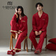 Modal Red Pajamas Spring and Autumn Wedding Newlyweds Couple Set Pure Cotton Home Clothes Animal Year Cardigan Set High Quality Couple 9557 M Women's