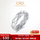 CRD Ke Laidi Spot Sparkling PT950 Diamond Pattern Platinum Ring Shiny Plain Ring Simple Gift No. 12-3.95g