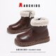 ABC KIDS children's snow boots winter children's shoes children's baby shoes plus velvet cotton boots 3850 brown 29