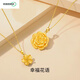 Chuxu gold necklace for women, 24K gold pendant, simulated gold jewelry, Vietnamese sand gold necklace, non-fading, wedding gift for mother, happy flower language necklace