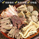Fresh haggis without liver and lungs, frozen semi-finished products, commercial hot pot ingredients, deli meat, sheep intestines and haggis, high quality haggis (net weight) 8 Jin Jin is equal to 0.5 kg (2 Jin Jin is equal to 0.5 kg, intestines + 2 Jin Jin is equal to 0.5 kg, tripe + 4 Jin Jin is equal to 0.5 kg, sheep head meat)