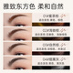 AMORTALS Meteor Ultra-Fine Eyebrow Pencil for Beginners, Smooth, Not Easy to Smudge, No Discoloration, Wild Eyebrows with Clear Roots