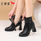 Red Dragonfly Genuine Leather Women's Boots Ankle Boots Short Boots Winter Velvet Warm French High Heel Boots Mother's Boots Slim Boots Short Boots Black Single Liner (Heel Height 7.5cm) 37
