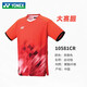 Yonex Yonex Badminton Sportswear National Team National Competition Competition Traje Shorts Hombres y mujeres Nuevo estilo YY Men Mangas cortas 10581Cr-Bright Orange (686 colores) 2xl