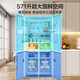 Midea 571 flat-screen fully embedded cross-fold four-door first-class energy-efficiency air-cooled frost-free bottom cooling large-capacity household refrigerator BCD-571WUSPZM (E) renewal subsidy