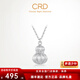 CRD Ke Laidi Spot Sparkling PT950 Platinum Gourd Pendant Pumpkin Fulu Versatile Birthday Gift 6.10g