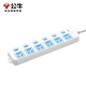 BULL sub-control socket, blue and white classic power strip, new national standard over-power protection, power strip with protection door, power strip, power strip, power strip, six-position sub-control 1.8 meters | over-power protection GN-317