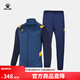 KELME/Kelme Football Training Outfit Sports Suit Men's Contrast Color Jacket Slim Leg Pants Men Navy Yellow 8161WT1005 Suit L