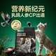 NetEase Selected Cat Food Adult Cat and Kitten Cat Food Full Price Grain-Free Cat Food Probiotics Full Period Cat Food Pet Main Food NetEase Selected Squab Krill Cat Food 1.5kg